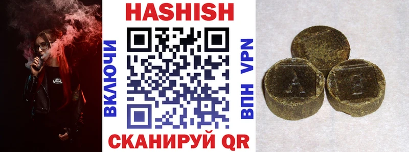 Цена Георгиевск Метамфетамин COCAIN ГАШ Амфетамин Марихуана СОЛЬ