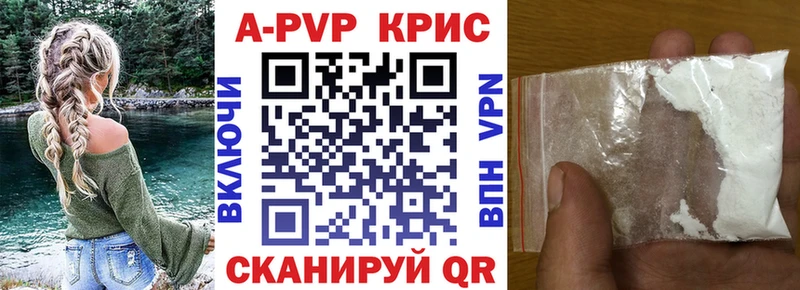 Альфа ПВП СК  Георгиевск 