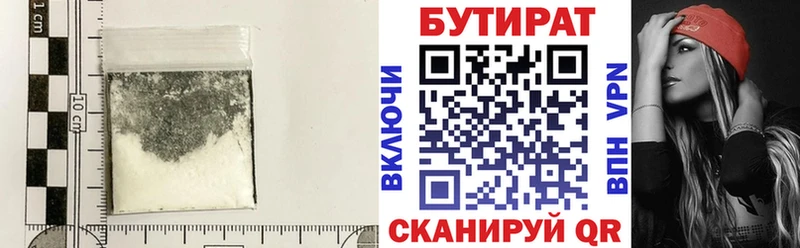 БУТИРАТ оксана  Георгиевск 