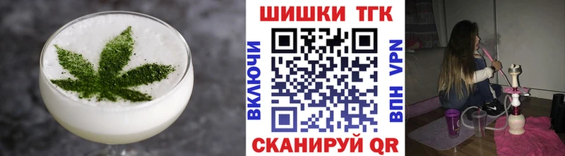 нарко площадка как зайти  Георгиевск  Canna-Cookies марихуана 