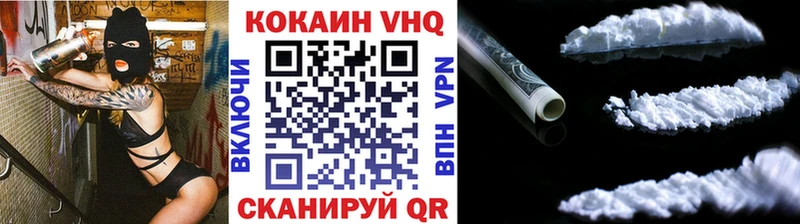 COCAIN Columbia что такое наркотик Георгиевск