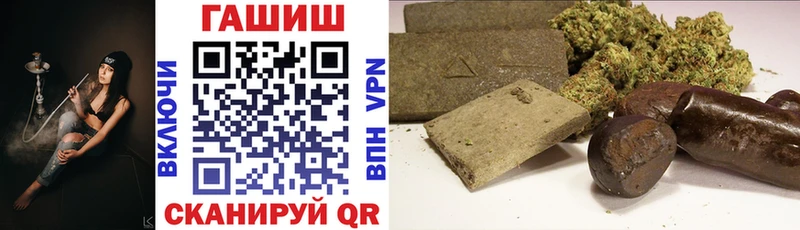 Гашиш 40% ТГК купить наркоту Георгиевск