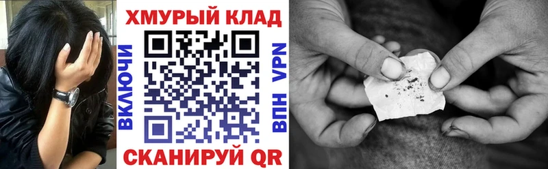 ГЕРОИН герыч  omg рабочий сайт  Георгиевск 