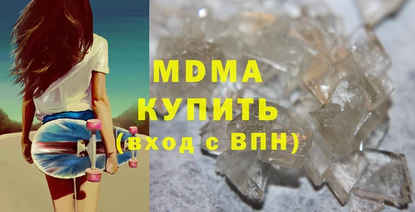 твердый Армянск
