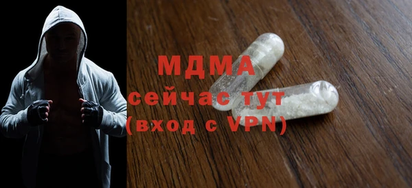 скорость mdpv Арсеньев