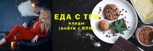 твердый Армянск