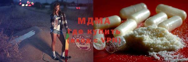твердый Армянск