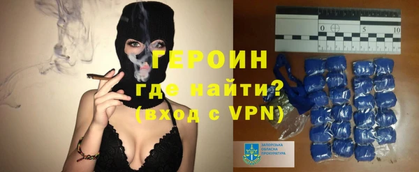 меф VHQ Аркадак