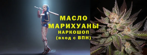 скорость mdpv Арсеньев