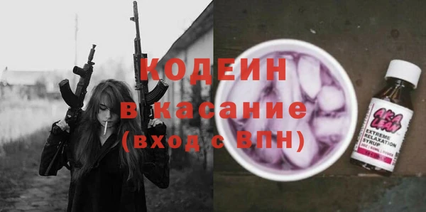 твердый Армянск