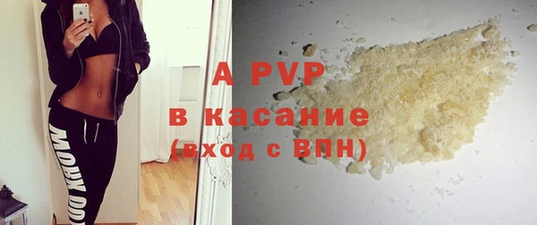твердый Армянск