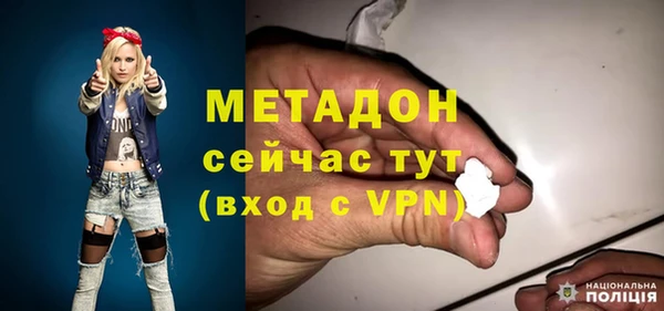 меф VHQ Аркадак