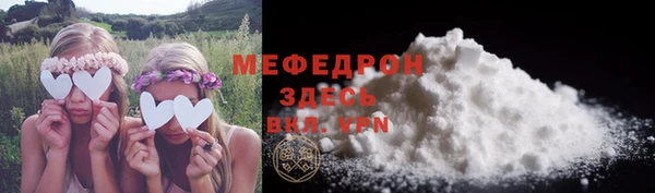 меф VHQ Аркадак