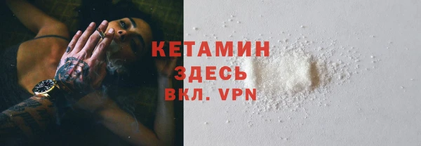 меф VHQ Аркадак