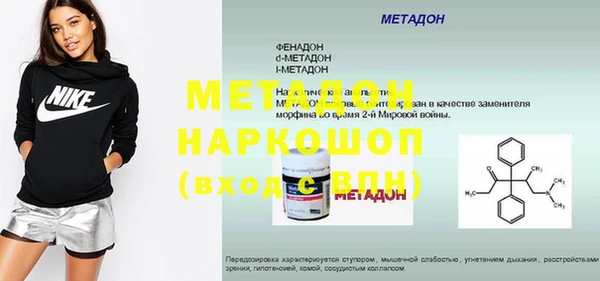альфа пвп VHQ Костерёво