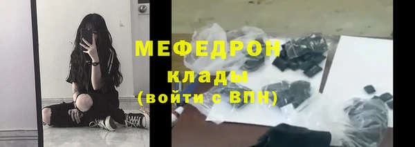 твердый Армянск