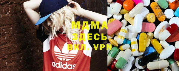 меф VHQ Аркадак