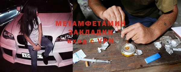 меф VHQ Аркадак