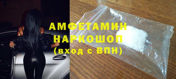 скорость mdpv Арсеньев