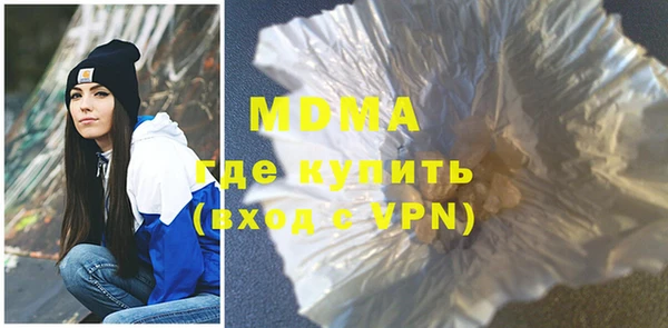 меф VHQ Аркадак
