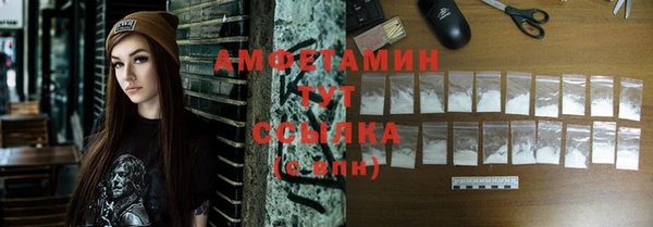 твердый Армянск
