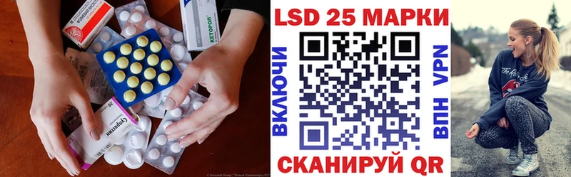 даркнет какой сайт  MEGA ТОР  Георгиевск  Лсд 25 экстази ecstasy 
