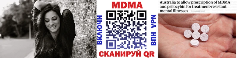 МДМА VHQ  Георгиевск 
