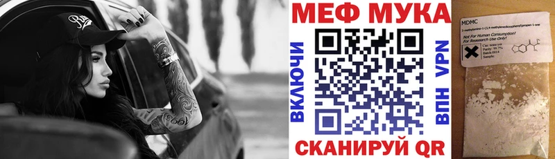 Мефедрон VHQ  продажа наркотиков  Георгиевск 