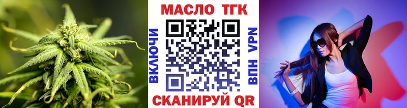 где купить наркоту  Георгиевск  ТГК Wax 